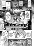 [Ume Kaedeaji] Sakai-san has come!! (Sakai-san ga kita!!) [English] [RestScans]