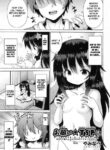 [Yaminabe] Onegai TSF Ch. 4 (Shoujo Kumikyoku 31) [English] {Mant} [Digital]