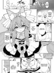 [Yamitsuki Honpo (Wise Speak)] C102 Copy Book (Fate/Samurai Remnant) [English] [Digital]
