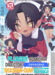 [Yonsai Books (Ogata Zen)] Onegai Idainaru Kim Yong-ha Toukatsu P! Jinrikisha-chan Jissoushite! | Please!!! Almighty Director Kim Yong-ha! Rickshaw-chan Needs To Be Made Playable! (Blue Archive) [English] [head empty + Xzosk] [Digital]