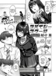 [Yuzu Juusen] Spicy School (Spicy Ragāru) [English] [RestScans]