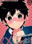 [21kg (Kito)] Niisan no Ochinpo ga XX shichatta!? (Big Hero 6) [English] [Shiranai Translations]