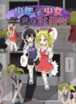 [Ameshoo (Mikaduki Neko)] Shounen ←→ Shoujo Gakkou no TS Waidan [English] [desudesu]