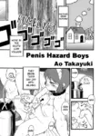 [Aoi Takayuki] Penis Hazard Boys (Kiwami Shounen Shikou - Shounen Shikou 8) [English]