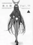 (C104) [SKK (Syoukaki)] Rakukaki Vol. 11 (Blue Archive) [English] [Pinandhita 論理型 & SDTLs]
