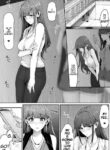 [Cocomachi] I Wanted to Watch Her Pee During Our Date
