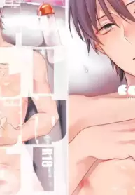 [ECHO (Echo Jiro)] Kouyuu Ganbou no Hanashi