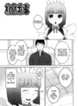 First Job