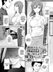 [Gincha] Yuukai Sareta Video no Naka no Tsuma wa Ore ga Shiru Yori Midara Datta... | My Kidnapped Wife in the Video Was Sluttier Than I Ever Knew (COMIC Masyo 2022-12) [English] =TB= [Digital]
