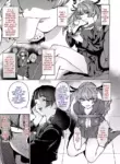 [Horieros] Kami no Shita o Motsu Onna ~Sonna Watashi ga Amai Daeki ni Deattara~ | The Woman with the Tongue of God: What If She Were to Encounter Sweet Saliva? [English]