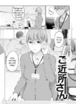 [Hoshi to Lucky] Gokinjo-san | A Neighbor's Offer (Between You&Me) [English] [Digital]