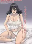 [Hoyoyodou] 20-nen-buri ni Saikai Shita Haha ga Yuuwaku Shite Kuru | Reappearing After Twenty Years, My Mom Seduces Me [English] [incogna777]