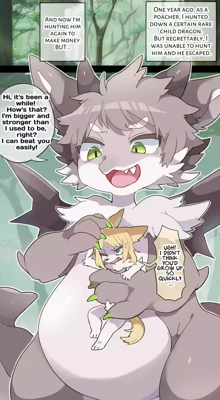 [imaat] Dragon Vore [English/Japanese]