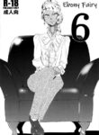 [Kirsi Engine (Kirsi)] Kasshoku Yousei 6 | Ebony Fairy 6 (Turn A Gundam) [English]