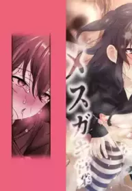 [Koko de Chikubi o Hitotsumami (Juurouta)] Dorei Shounen Mesugaki Eigyou | Bitchboy Buttgasm Business [English] [Digital]