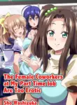[Media (Sho Washizuka)] The Female Coworkers at My Part-time Job Are Too Erotic [English] [Decensored]