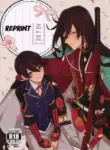 [MERYx3 (Numeri)] Sairoku | Reprint (Touken Ranbu) [English] [mayabird] [Digital]