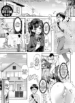 [Misaki Tokinobu] Kanojo no Imouto wa Nikushoku-kei Gal | My Girlfriend's Little Sister is a Carnivorous Gyaru Ch. 3 (COMIC Mugen Tensei 2024-10) [English] [biribiri] [Digital]