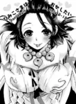 [Momoen (Momo)] Himiko-sama wa Okashitai | Himiko-sama Wants to Violate (Fate/Grand Order) [English]