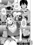 [Natsu no Oyatsu] Haha wa Yoru no Chou | My Mom is a Butterfly of the Night (COMIC Kuriberon DUMA 2024-10 Vol.65) [English] [menospeaknihongo]