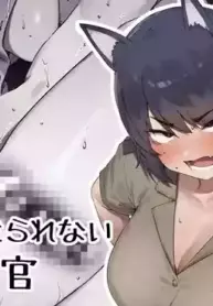 [Nigiri Usagi] Shokken Ranyou Oni Kyoukan [English] [Fated Circle]