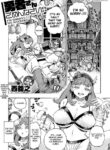 [Nishi Yoshiyuki] Yuusha-san Gomennasai!! - I'm Sorry!! My Master!! | I'm Sorry, My Heroine!! (COMIC Anthurium 2021-08) [English] [Fated Circle] [Digital]