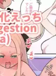 [Nyama] Futajo Shouka Ecchi Manga | Futanari Digestion H-Manga [English, Japanese]