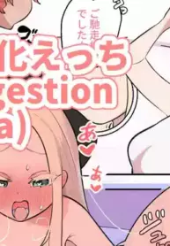[Nyama] Futajo Shouka Ecchi Manga | Futanari Digestion H-Manga [English, Japanese]