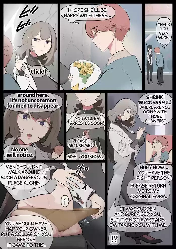 [Nyama] Shukushousarete Pantsu no Naka o Souji Saserareru Manga | Shrunken and Forced to Clean the Inside of Her Panties [English]