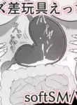 [Nyama] Size-sa Omocha Ecchi Manga | Size Difference Toy H-Manga [English]