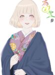 [Onisake (Tsurumaru Riri)] Kagendou Vol. 3 [English]