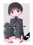 [Pfactory (Pikachurin)] Asobi ni Kite yo | Hang out with me [English] [Tenshi-Nyow] [Digital]