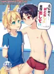 [PreteenParty (Ruki, Ark)] Tonikaku, Otonashiku Zenbu Dashite!! [English] [Shiranai Translations] [Decensored] [Digital]