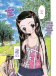 [Rie-chan 14-sai] Ki no Shita de Nara... (Comic LO 2005-06 Vol. 16) [English] [Decensored] [CulturedCommissions]
