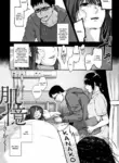 [Sakujirou] Kioku | Memories of the Body (Rachi) [English] [ConTL]