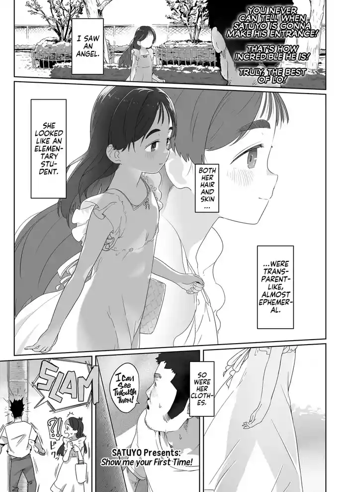 [Satuyo] Hajimete wo Misete | Show Me Your First Time! (COMIC LO 2024-12) [English] [Team Rabu2] [Digital]