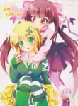 (SC63) [Haruiro Fudepen (Satsuki Suzuran)] Nanto Aishite | How I love you (Senki Zesshou Symphogear) [English]