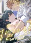 [seFriends (Takehara Pinako)] For Example, Could You Make Love To Me Too