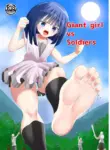 [Shivharu] Giant Girl vs Soldiers [English]