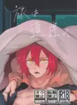 (Tadaima Haishinchu! 5) [Monjin (Samonji Monji)] Tabi wa Michizure (Hanasaki Miyabi, Kageyama Shien) [English]