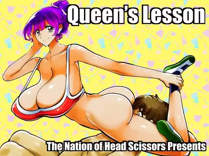 [The Nation of Head Scissors (kubi4, Koyossei)] Queen's Lesson [English]