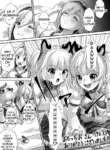 [Tilm] Huang and Bai Commission (Granblue Fantasy) [English]