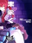 [WMD (Nanamori)] Suenagaku ichaicha Shiro!!!! | Let's get Lovey-Dovey Forever!!!! (Yu-Gi-Oh! OCG) [English] [MMAG Translations]