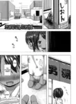 [Yukino Minato] Mitte Mitte Motto | Watch, Me Please! (Irotoridorino Kotoritachi) [English] [Digital]