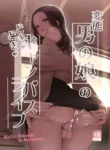 Hentai Otokonoko no Dokidoki Campus Life - Hentai Otokonoko in the Campus