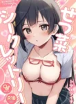 Setsuna Hon