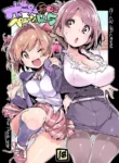 Popuni Kei Joshi Panic! 5