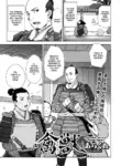 [Arakure] Kinjuu (Comic Go Ranshin Vol.2) [English] [Gagak_Ireng]