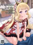 [Buryuburyu Tokoroten Milk (Yapo)] Cagliostro to Himitsu no Renkinjutsu ー Cagliostro and the Mysterious Alchemy (Granblue Fantasy) [English] [head empty] [Digital]