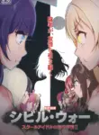(C103) [OH MY GOSH!! (Yakun)] Civil War School Idol no Inmou Jijou II | School Idols' Hair Down There II: Civil War (Love Live! Nijigasaki High School Idol Club) [English] [BoatShirt]